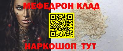 герыч Краснокаменск