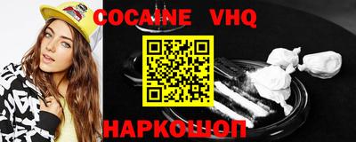 не бодяженный Краснознаменск