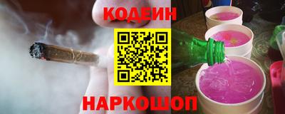 молекула духа Краснодар