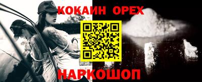 молекула духа Краснодар
