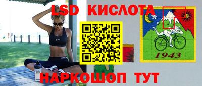 молекула духа Краснодар