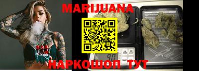 молекула духа Краснодар