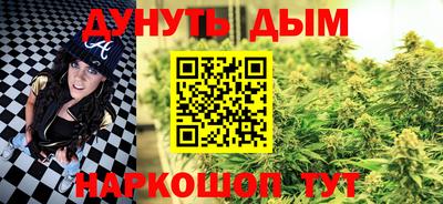 гашишное масло Кумертау