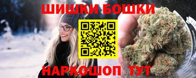 гашишное масло Кумертау
