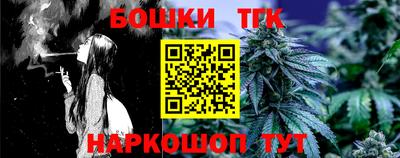 молекула духа Краснодар