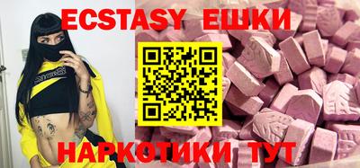 гашишное масло Кумертау