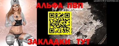 не бодяженный Краснознаменск