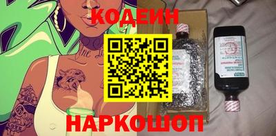 молекула духа Краснодар