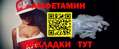 герыч Краснокаменск