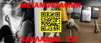 молекула духа Краснодар