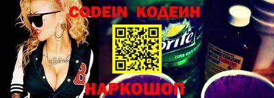 молекула духа Краснодар