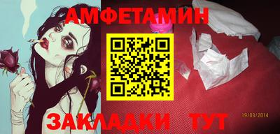 молекула духа Краснодар