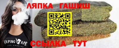 молекула духа Краснодар
