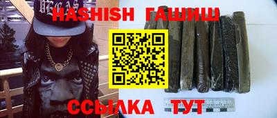 молекула духа Краснодар