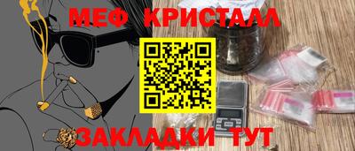 молекула духа Краснодар