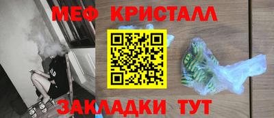 молекула духа Краснодар