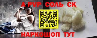 не бодяженный Краснознаменск