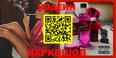 герыч Краснокаменск