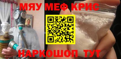 молекула духа Краснодар