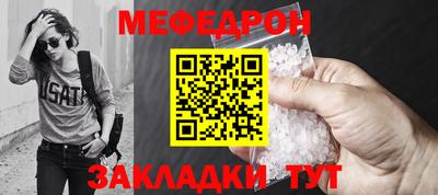 герыч Краснокаменск