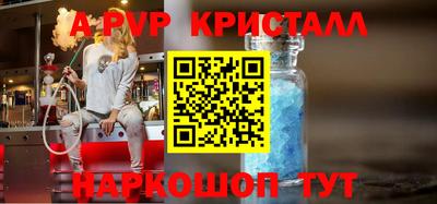 герыч Краснокаменск