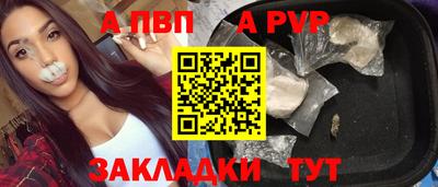 молекула духа Краснодар