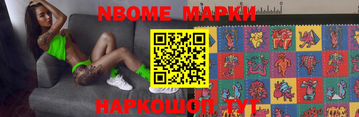 LSD-25 экстази  Вход с VPN  ЛСД экстази кислота  Камень-на-Оби  Лсд 25 экстази кислота 