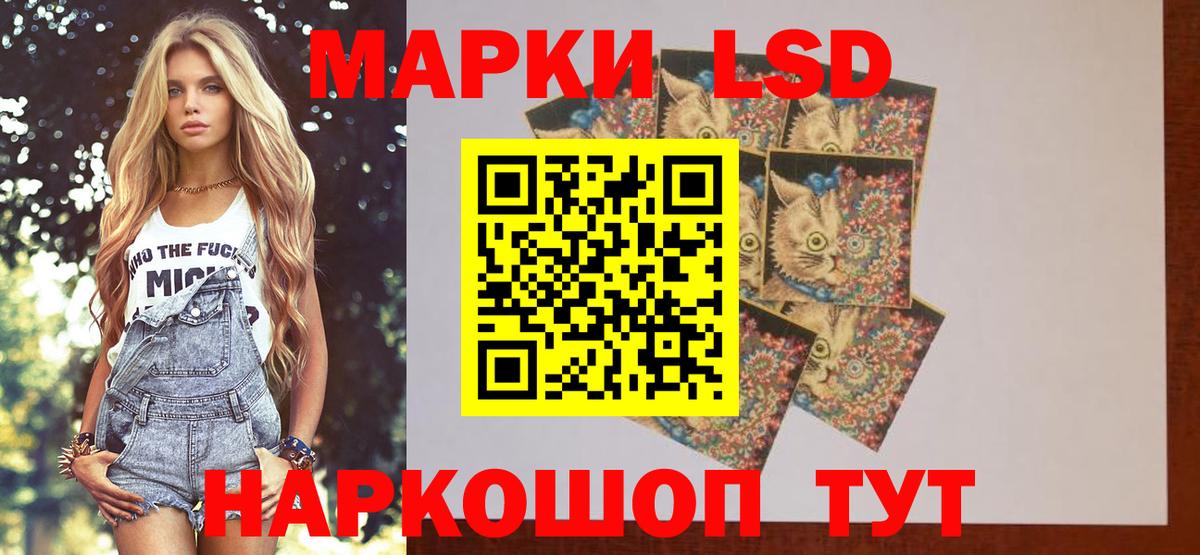 Лсд 25 экстази кислота Камень-на-Оби