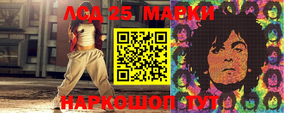 Наркотические марки  Наркотические марки 1500мкг  Камень-на-Оби  Вход с VPN  Наркотические марки 1500мкг 