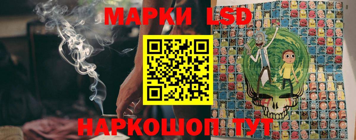 Марки 25I-NBOMe 1500мкг Камень-на-Оби