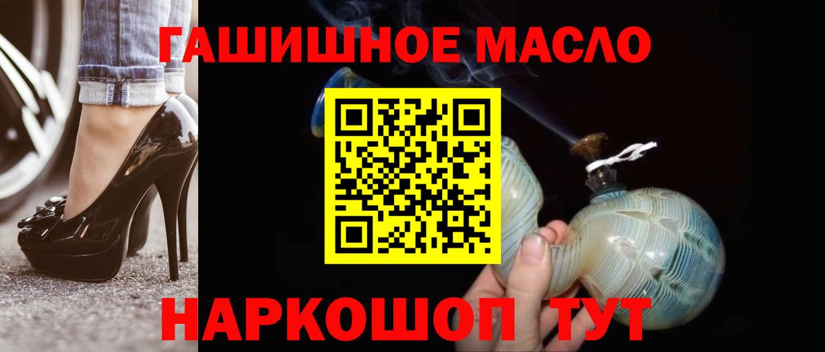 ТГК Wax Камень-на-Оби